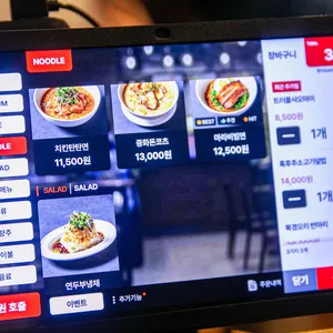 판다딤섬 리뷰 사진