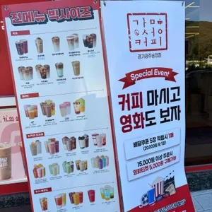 감성커피 리뷰 사진