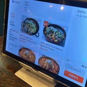 After Work33 리뷰 사진