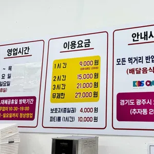 키즈온 리뷰 사진