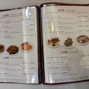 만강홍 리뷰 사진