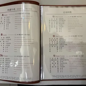 만강홍 리뷰 사진