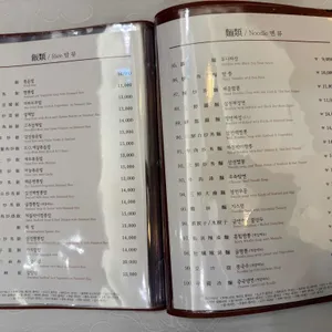 만강홍 리뷰 사진