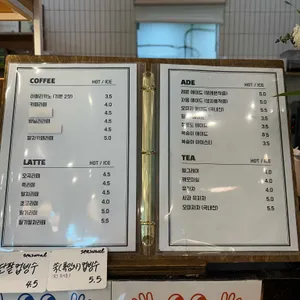 팡파미유 리뷰 사진