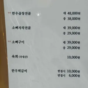가야해장 리뷰 사진