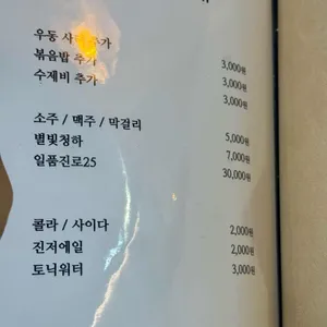 가야해장 리뷰 사진