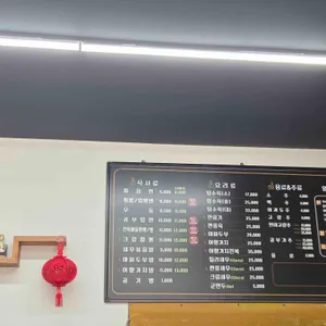 제갈가 리뷰 사진