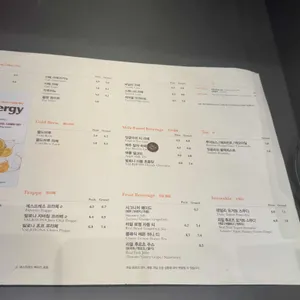 아티제 리뷰 사진