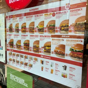 버거리 리뷰 사진
