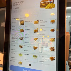 버거리 리뷰 사진