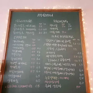 킴스마운틴커피 리뷰 사진