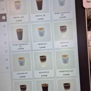 휴애리커피샵 리뷰 사진