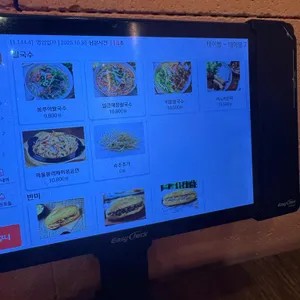 봉루아 리뷰 사진