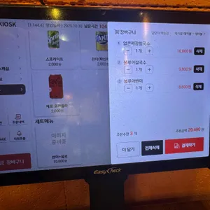 봉루아 리뷰 사진