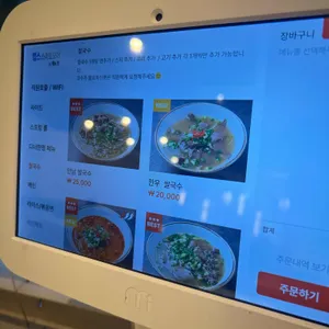 안남 리뷰 사진