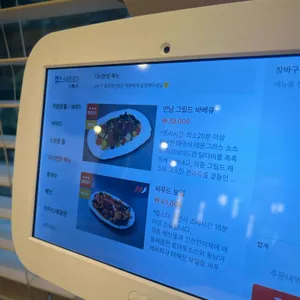 안남 리뷰 사진