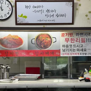 밥도둑김치찜 리뷰 사진