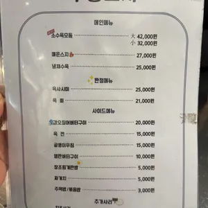 구공스지 리뷰 사진