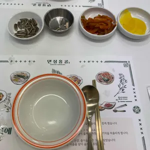 댄싱홍콩 리뷰 사진