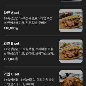 도호 리뷰 사진