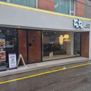 도호 리뷰 사진