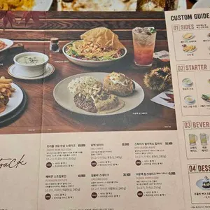 아웃백스테이크하우스 리뷰 사진