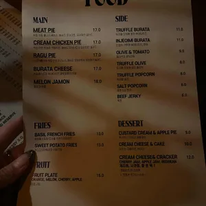 홀리데이바 리뷰 사진