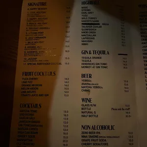 홀리데이바 리뷰 사진