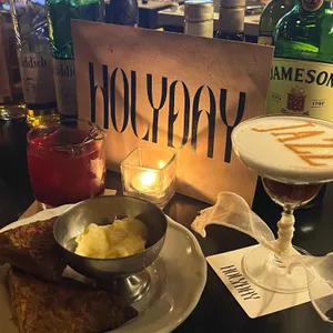 홀리데이바 사진 1