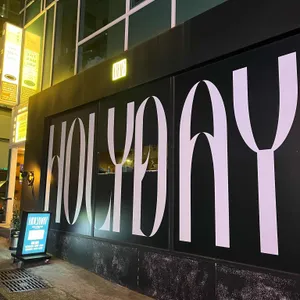 홀리데이바 리뷰 사진