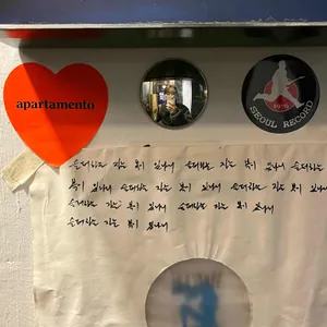 홀리데이바 리뷰 사진