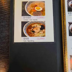 왕소야 리뷰 사진