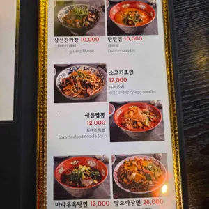 왕소야 리뷰 사진