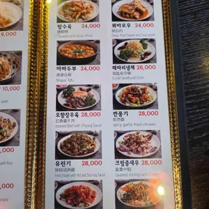 왕소야 리뷰 사진