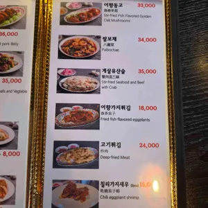 왕소야 리뷰 사진