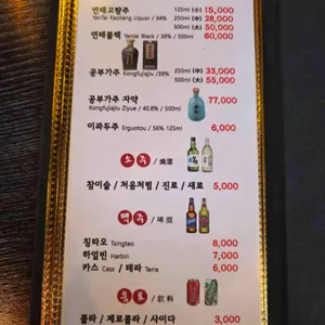 왕소야 리뷰 사진