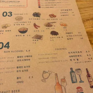 도라보울 리뷰 사진