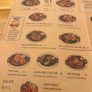 도라보울 리뷰 사진