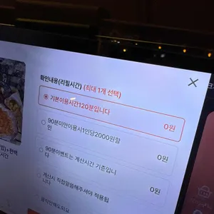 이가 리뷰 사진