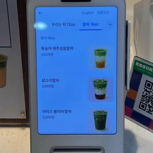 차수시간 리뷰 사진