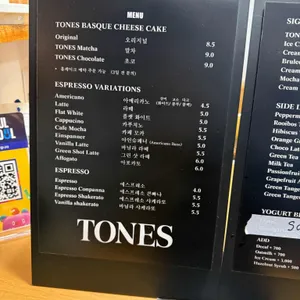 톤즈 리뷰 사진