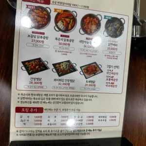 보끔당 리뷰 사진