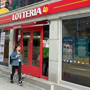 롯데리아 리뷰 사진