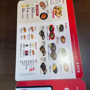 홍콩반점0410 리뷰 사진