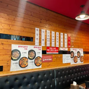 홍콩반점0410 리뷰 사진