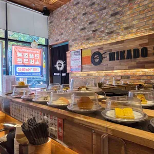 미카도스시 리뷰 사진