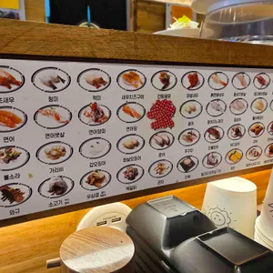 미카도스시 리뷰 사진