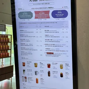 제이엠커피로스터스 리뷰 사진