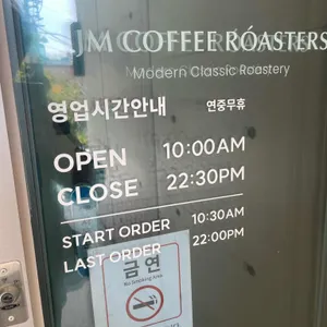 제이엠커피로스터스 리뷰 사진