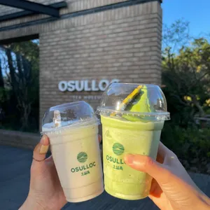 오설록 티 뮤지엄 사진 1